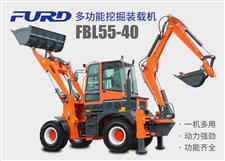FBL55-40工程用挖掘裝載機，兩頭忙機械